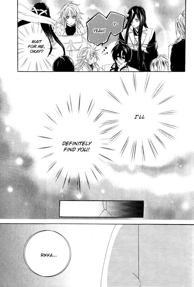 Kami-sama Gakuen @ Armeria Chapter 4 53